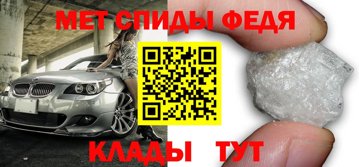 Протвино  Амфетамин 97%  Вход с VPN 