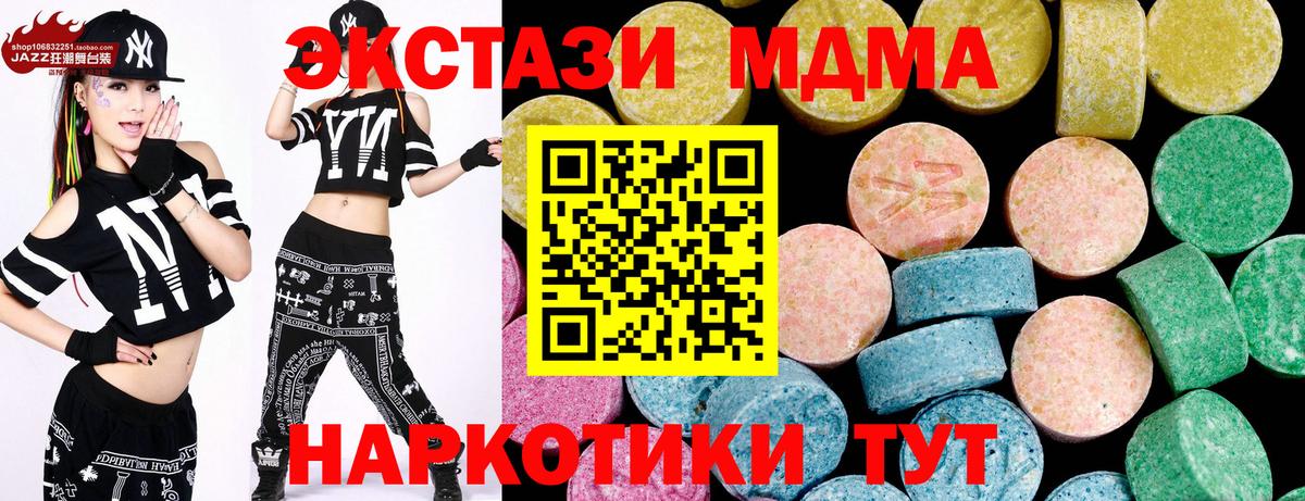 Экстази Punisher Протвино