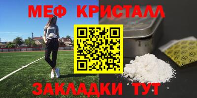 марки nbome Будённовск