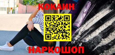 марки nbome Будённовск