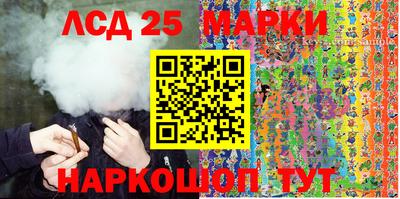 марки nbome Будённовск