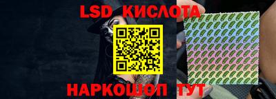 марки nbome Будённовск