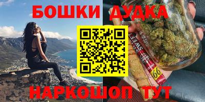 марки nbome Будённовск