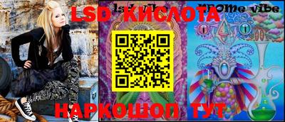 марки nbome Будённовск