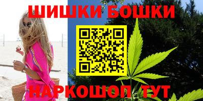 первитин Бугуруслан