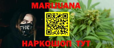 марки nbome Будённовск