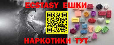 первитин Бугуруслан