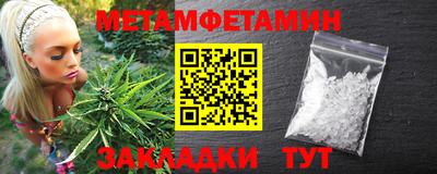 марки nbome Будённовск