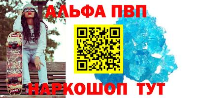 марки nbome Будённовск