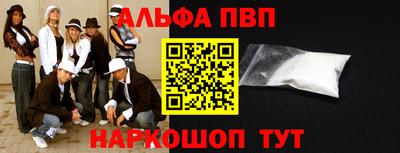 марки nbome Будённовск