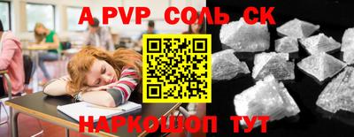 первитин Бугуруслан