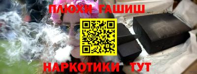 марки nbome Будённовск