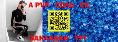 первитин Бугуруслан