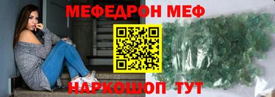 первитин Бугуруслан