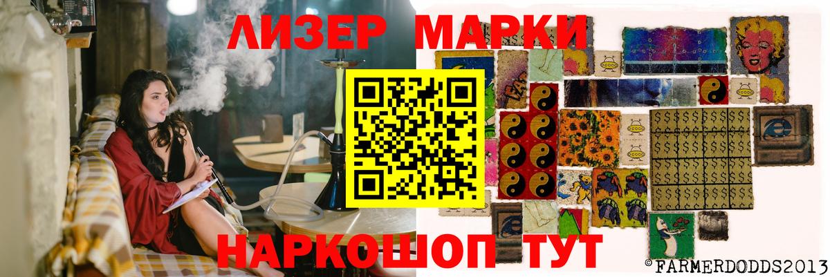 LSD-25 экстази  Вход с VPN  ЛСД экстази ecstasy  Протвино  ЛСД экстази ecstasy 