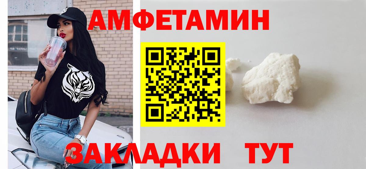 Первитин мет Протвино