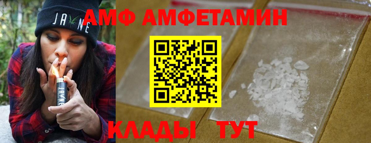 Протвино  Метамфетамин пудра  Метамфетамин  Вход с VPN 