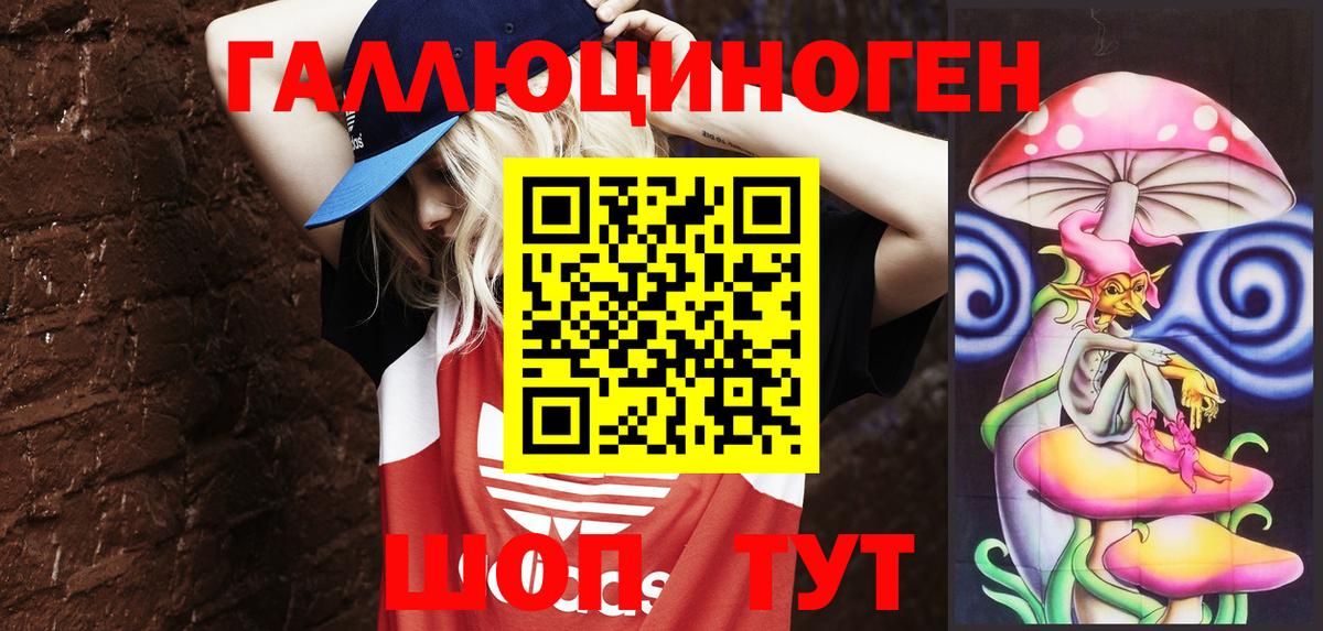 купить наркоту  Псилоцибиновые грибы мицелий  Вход с VPN  Протвино 