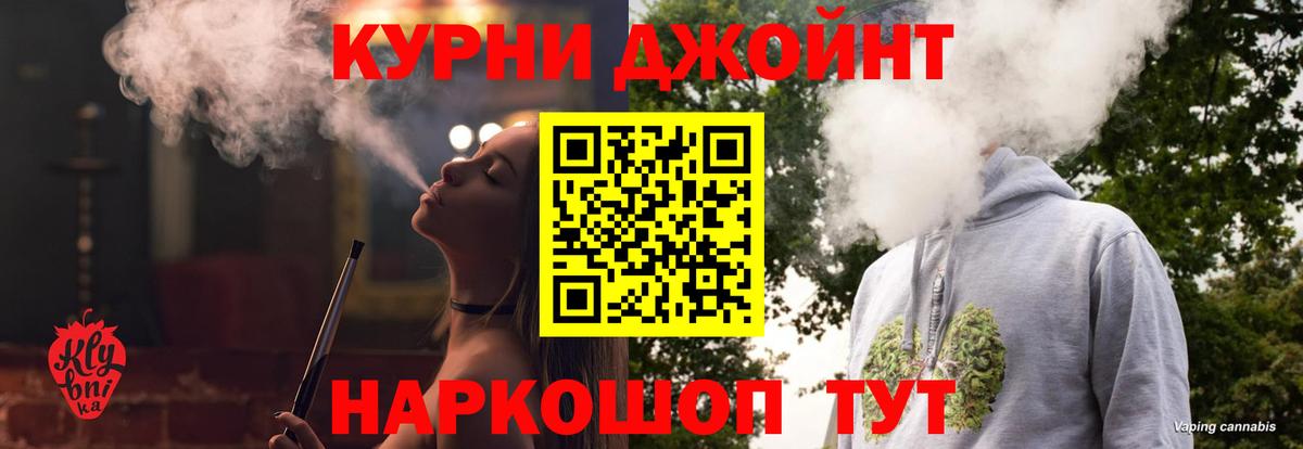 Каннабис Bruce Banner Протвино