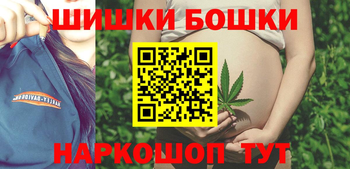 МАРИХУАНА гибрид  Каннабис Bruce Banner  Протвино  Вход с VPN  Шишки марихуана конопля 
